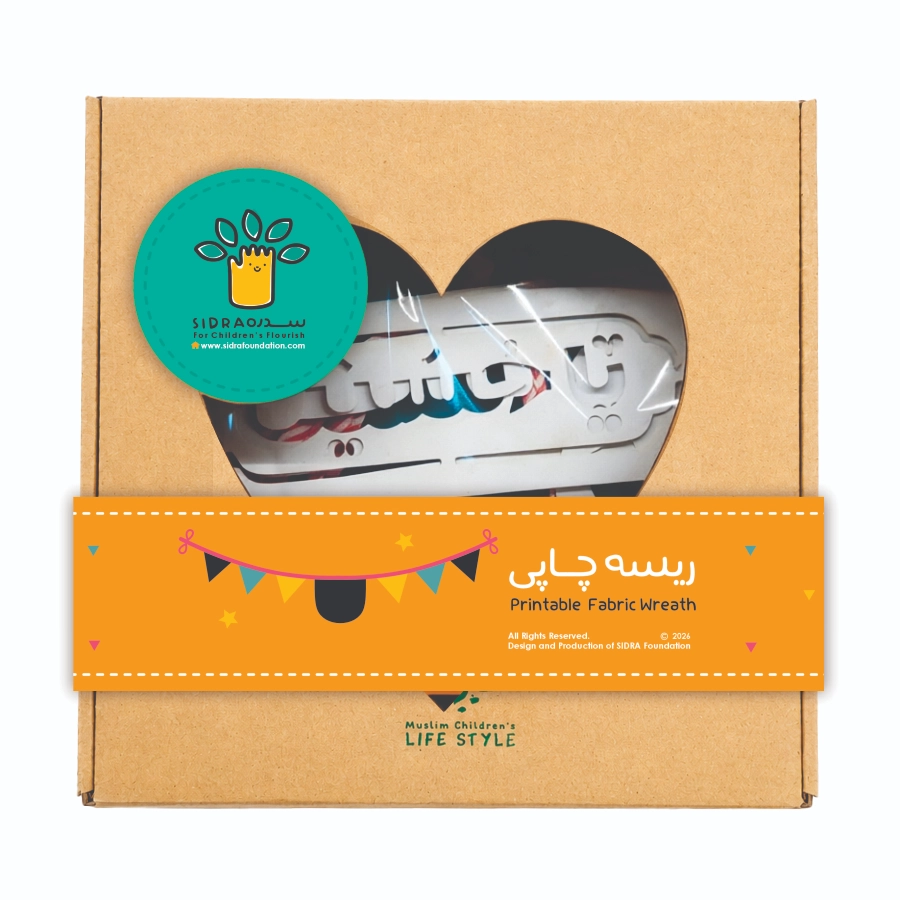 ریسه چاپی