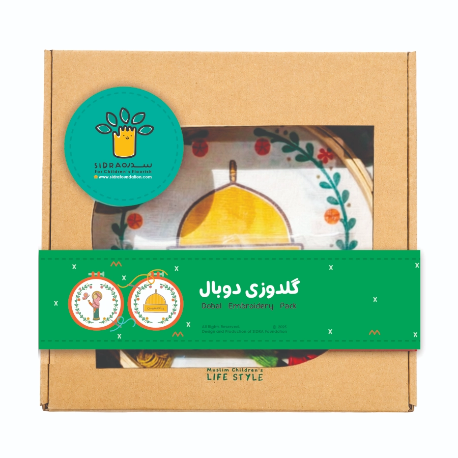 گلدوزی دو بال