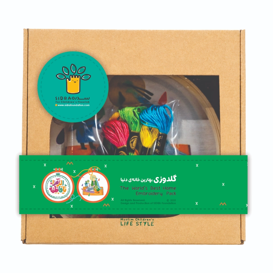 گلدوزی بهترین خانه دنیا